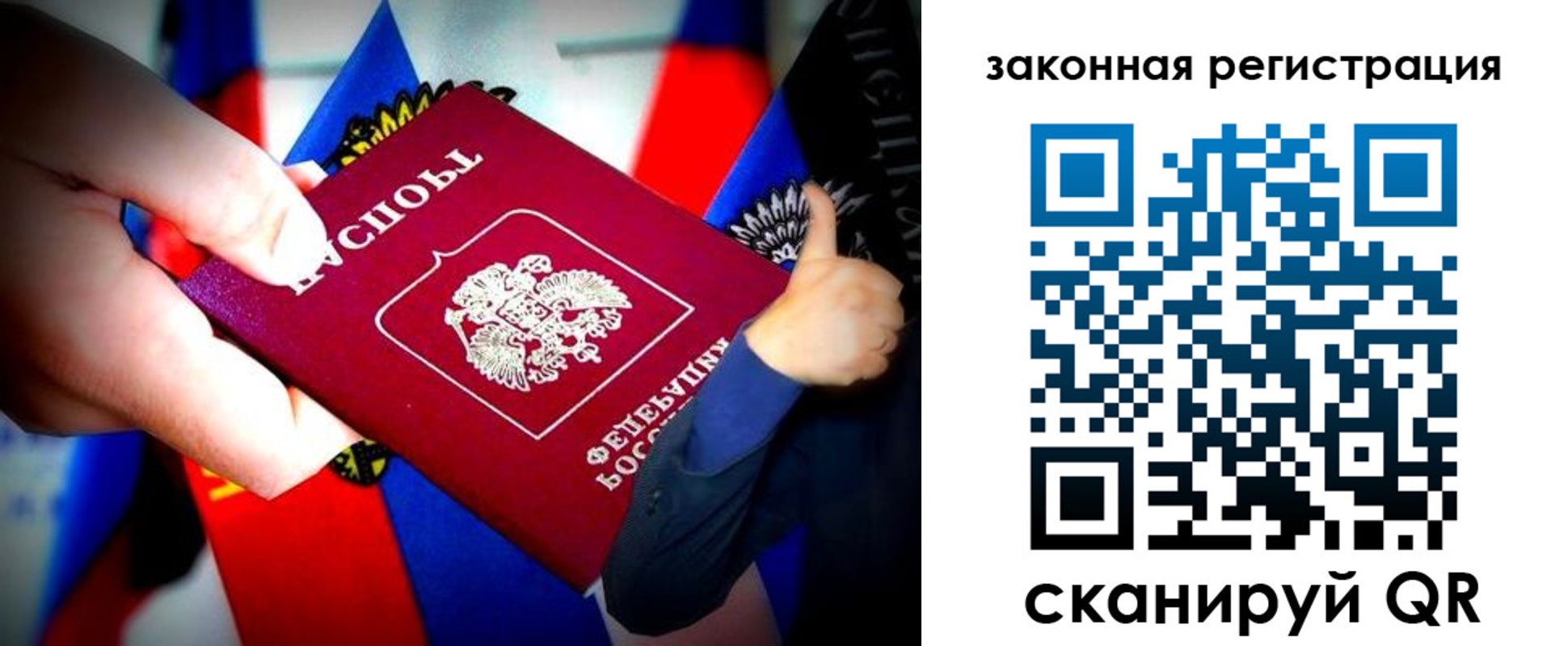 где прописаться в Кирсанове